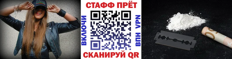 Купить наркотики Гдов COCAIN  АМФЕТАМИН  Метамфетамин  ГАШИШ 