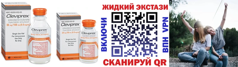 хочу наркоту  Гдов  это Telegram  Бутират GHB 