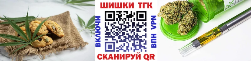 как найти закладки  Гдов  Cannafood марихуана 