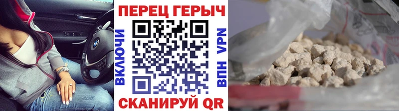 ГЕРОИН Heroin  даркнет сайт  Гдов 