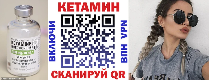 мориарти состав  Гдов  Кетамин VHQ 
