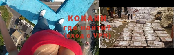 кокаин колумбия Верея