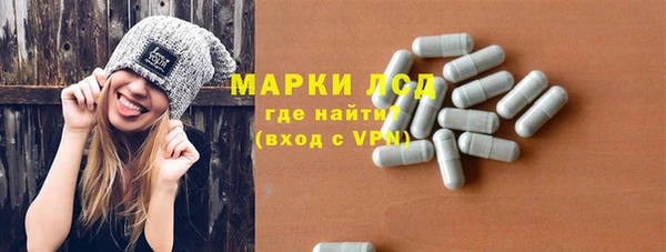 твердый Верхний Тагил