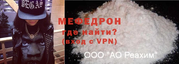 твердый Верхний Тагил