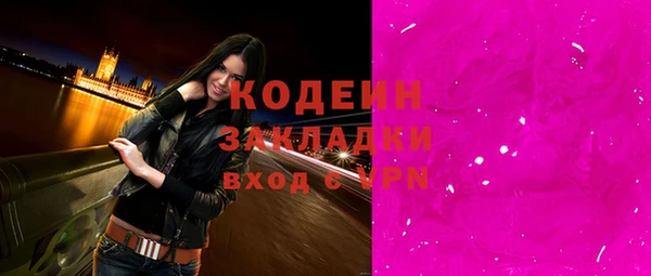 кокаин колумбия Верея