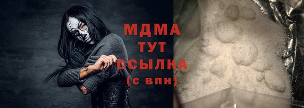 твердый Верхний Тагил
