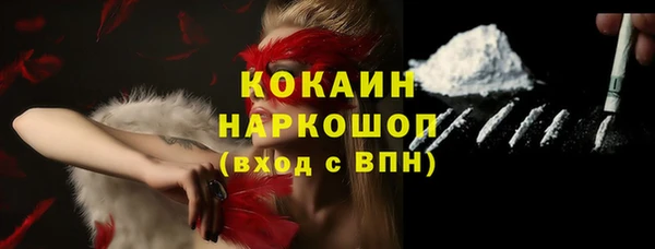 кокаин колумбия Верея