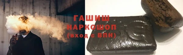 твердый Верхний Тагил