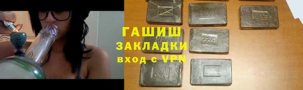 твердый Верхний Тагил