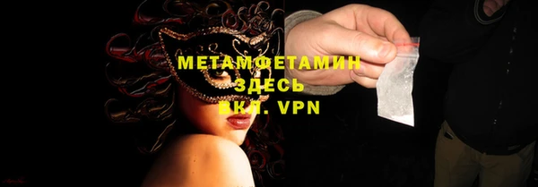 твердый Верхний Тагил