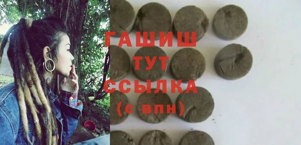 твердый Верхний Тагил
