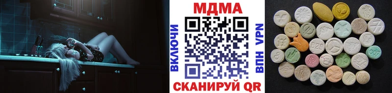 где найти Гдов МДМА молли