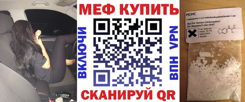 купить  сайты  Гдов  Мефедрон мяу мяу 