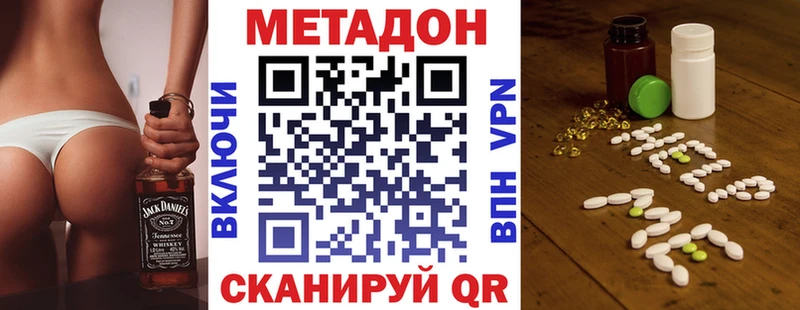 как найти   Гдов  гидра ONION  МЕТАДОН VHQ 