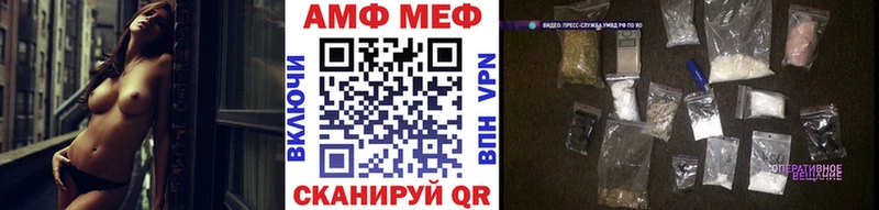 Метамфетамин Methamphetamine  ОМГ ОМГ tor  Гдов  как найти закладки 