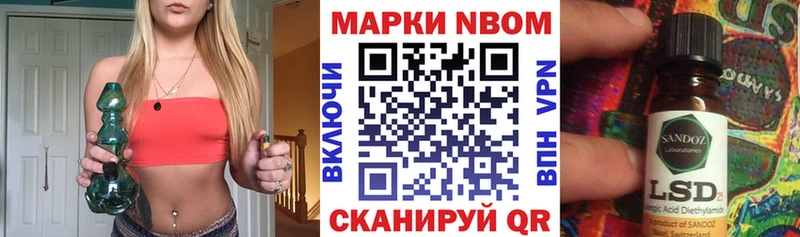 Марки 25I-NBOMe 1,8мг  хочу   гидра   Гдов 