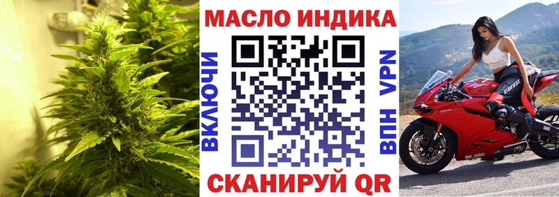 где купить наркоту  Гдов  ТГК Wax 